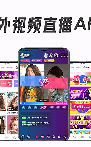 功能展示图